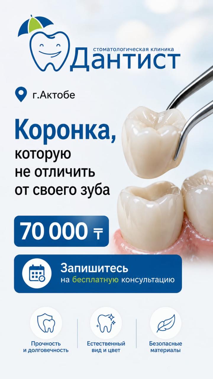 За родной зуб нужно бороться до последнего!